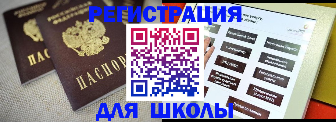 временная регистрация адрес в Долгопрудном